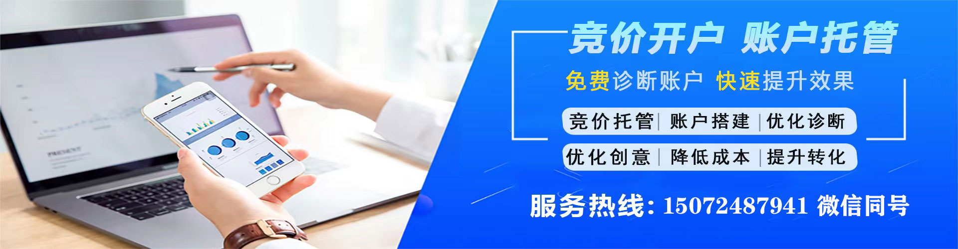 蒙城sem主管