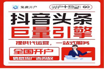 实战经验分享：百度竞价开户后的优化策略