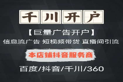 案例解析：关键词竞价排名策略调整