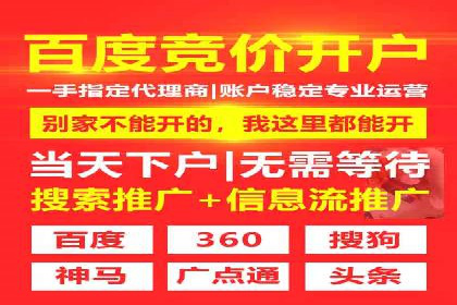 百度包年竞价如何助力中小企业发展