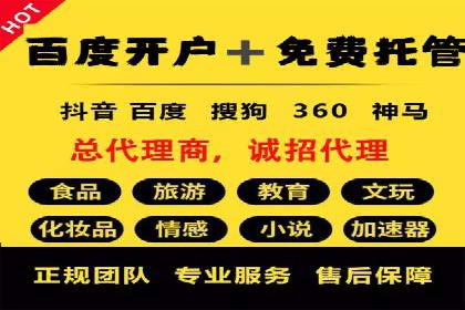 移动端信息流广告的精准定位与投放策略——以某公司为例