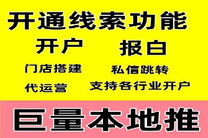 百度竞价托管优化策略解读