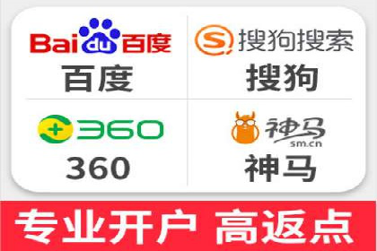 SEM竞价开户实操技巧：案例演示